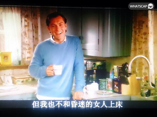 我也不會和昏迷的女人上床 | Whatscap