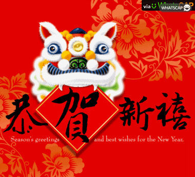 恭賀新禧 Whatscap