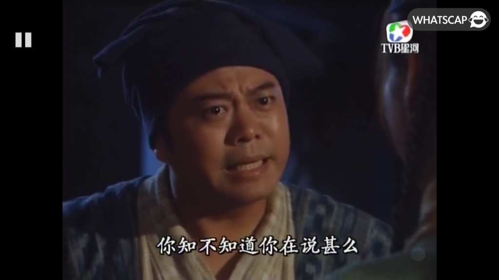 你知不知道你在說什麼 | Whatscap