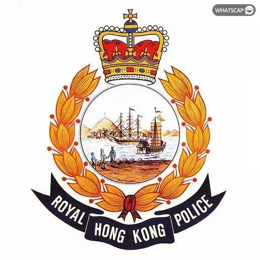 皇家香港警察 | Whatscap