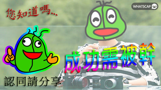 LIHKG與其他香港本地討論區的比較