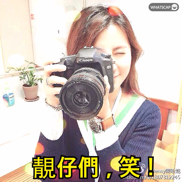 靚仔們，笑！ | Whatscap